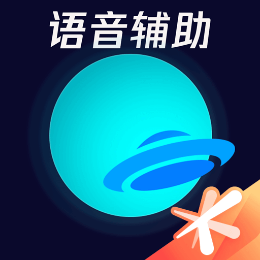 腾讯手游加速器app