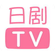 人人日剧TV下载