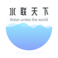 水联天下app官方下载