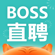 boss直聘招聘官方下载