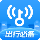 万能wifi钥匙官方正版下载