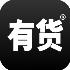 yoho有货app