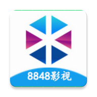 8848影院app下载