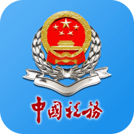 湖南税务APP官方下载最新版