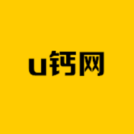 u钙网logo免费设计官方下载