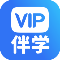 VIP伴学潭州课堂APP下载