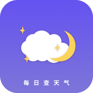 每日查天气app下载