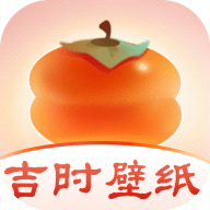 吉时壁纸APP下载