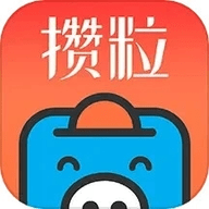 攒粒APP下载最新版2023