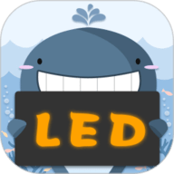 led显示屏app下载