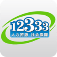 鄂州12333下载