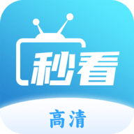 秒看直播tv版下载