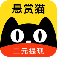 悬赏猫APP下载正版