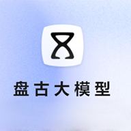 华为盘古大模型APP下载