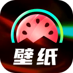 西瓜壁纸app下载