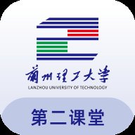 兰州理工大学第二课堂官网下载