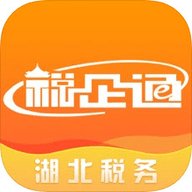 税企通app官网下载