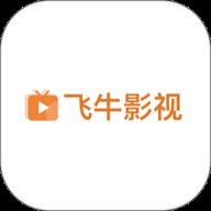 飞牛影视投屏app