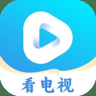 高清电视直播TV版