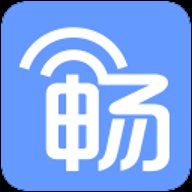 畅无线app最新版下载