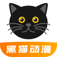 黑猫动漫免费下载