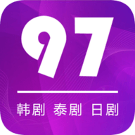 97泰剧网app官方下载