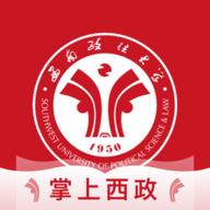 西南政法大学智慧校园APP下载