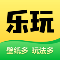 乐玩壁纸app下载