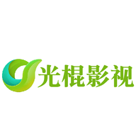 光棍影视APP官方正版下载