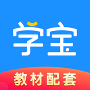 学宝app最新版下载