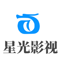 星光影视APP官方正版下载