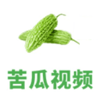 苦瓜视频手机版app下载