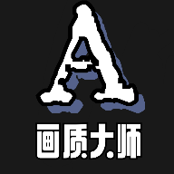 小沐风画质助手app下载