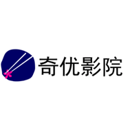 奇优影院APP官方最新版下载