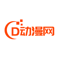 D动漫网APP官方最新版下载