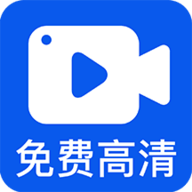 小白录屏APP下载