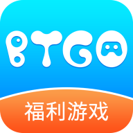 BTGO游戏盒APP下载