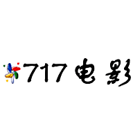 717电影APP最新版下载