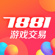 7881游戏交易平台APP下载