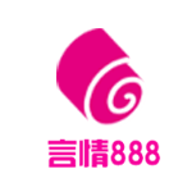 言情小说吧888官方版