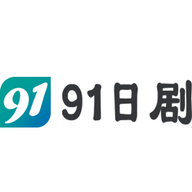 91日剧APP官方最新版下载