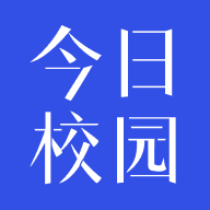 今日校园APP改位置神器免费下载