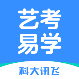 艺考易学app下载