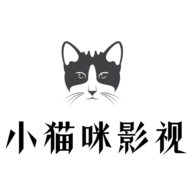 小猫咪影视APP安卓版下载