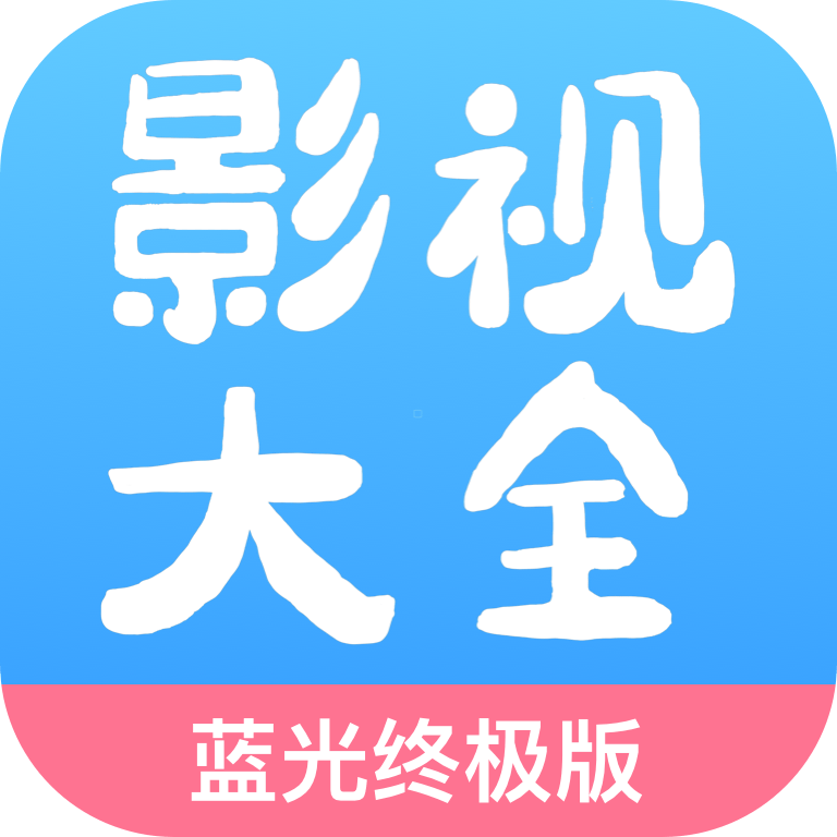 七七影院手机免费app下载