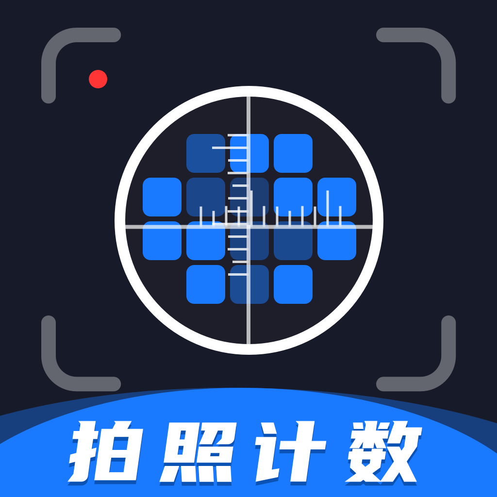 掌上扫描王app下载