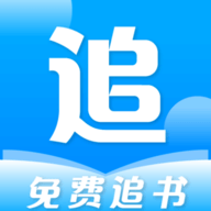 免费追书无广告APP最新版下载