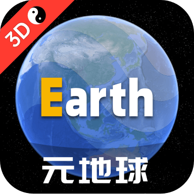 Earth地球街景地图app下载