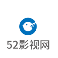 52影视APP安卓版下载