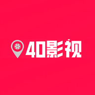 40影视去广告版app下载